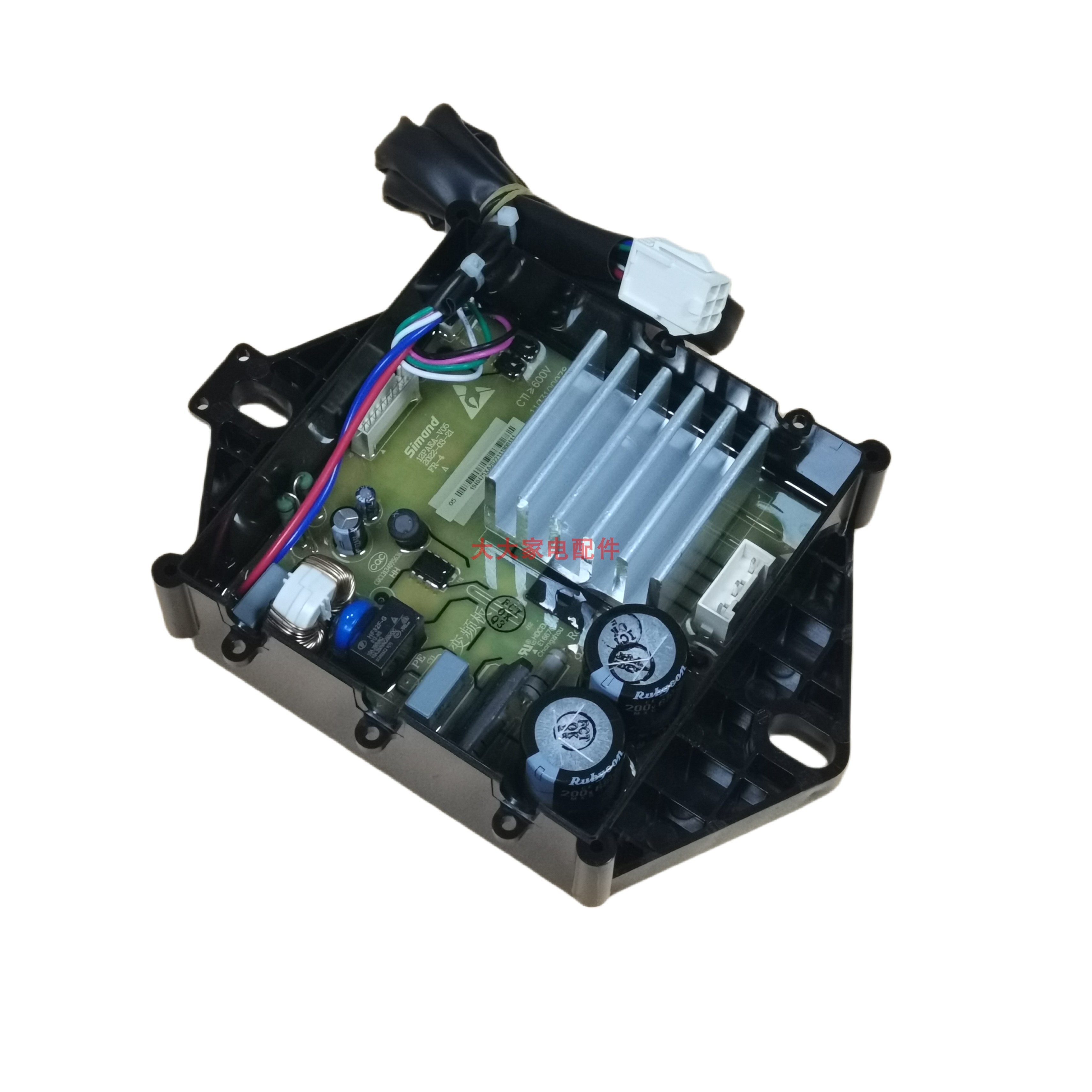 海信容声外贸洗衣机WTNJ801/KA101变频驱动板1940475 故障码E7/E9