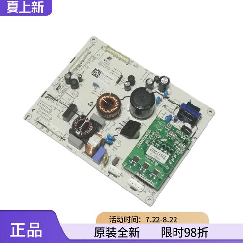 原装全新主控电脑变频板件海信容