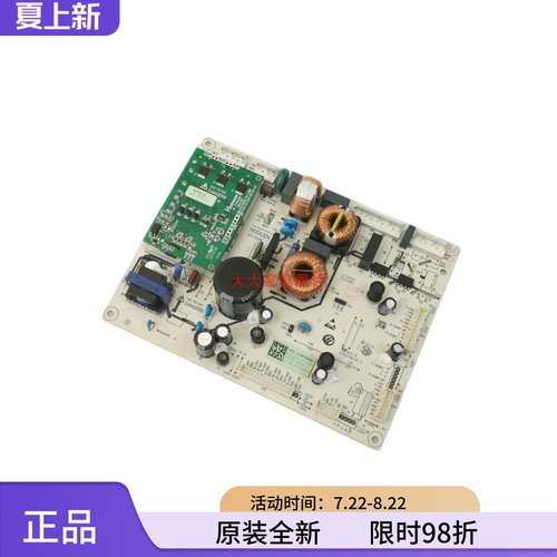 海信容声变频主控一体板