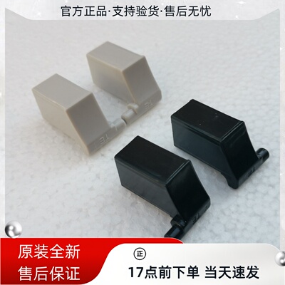 洗衣机盖板上盖轴销配件