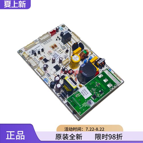 全新美的冰箱主控板变频一体主板