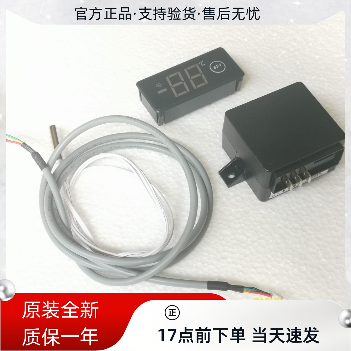 原装澳柯玛展柜SC-281CE/3