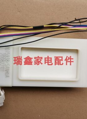 海信容声对开门冰箱电动风门