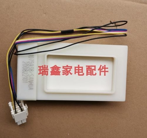 海信容声对开门冰箱电动风门