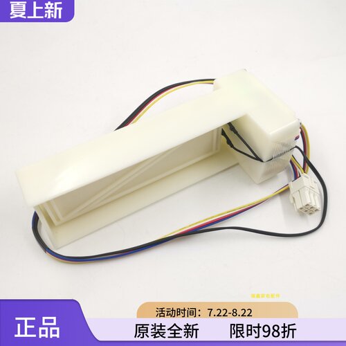 海信容声冰箱BCD-/399动风门配件