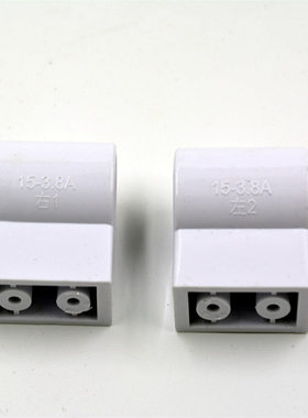 新海信容声婴儿洗衣机XQB30-H1088P/1088C轴销门盖销子阻尼器配件