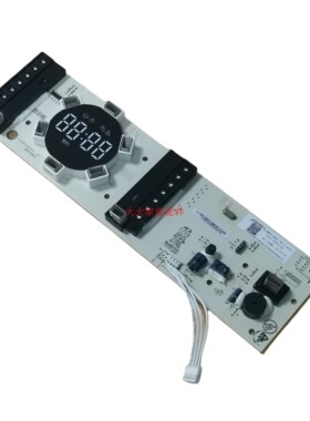 全新海信洗衣机HG100DF14D/RG10146D/HD100DF14DT显示板件2126051