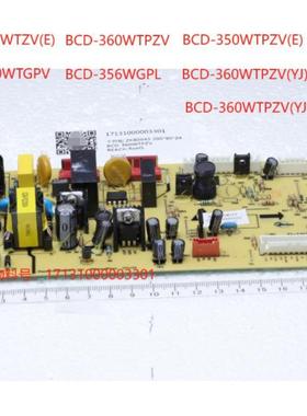 美的冰箱 17131000000901/3301/12403/13145/13984/16183主控主板
