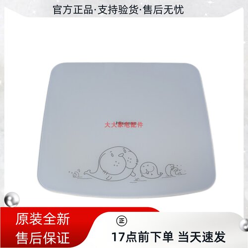 全新洗衣机玻璃门Hisense/海信