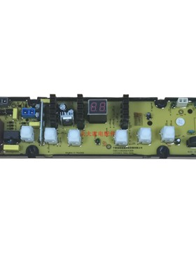 全新海信波轮洗衣机XQB60-8198原装电脑主控制板配件050401J02787