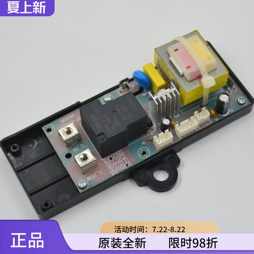 储水式电热水器DSZF-50Y41九阳净水JYW-R0-12P501C主板WF-B02ADY