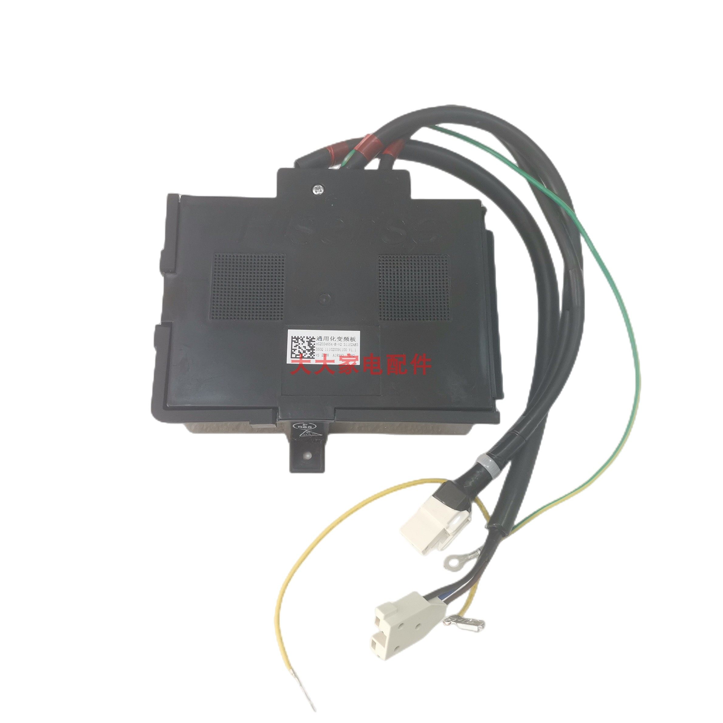 海信容声冰箱DZ120V1C/VFL126CY/VFL110CY1售后通用变频驱动板,大家电,冰箱配件,淘宝优惠券,粉丝福利购,淘宝优惠卷