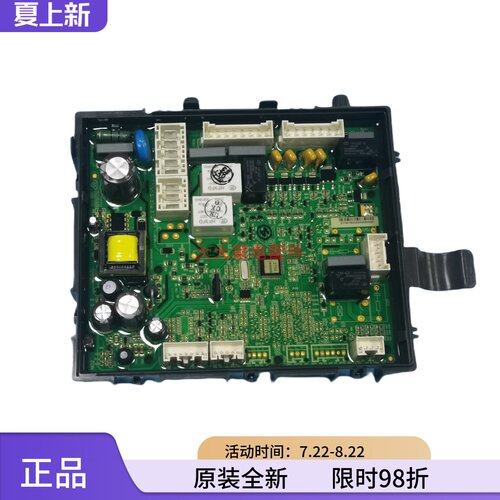 海信容声滚筒洗衣机原装电源板