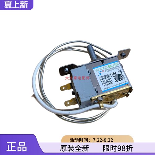 美的冰箱BCD-206GSMQJ/236TGSL温控器50240701000K/WDFE28配件