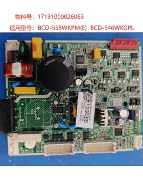 美的冰箱主控制变频板17131000024332/24959/26063/27719/24246