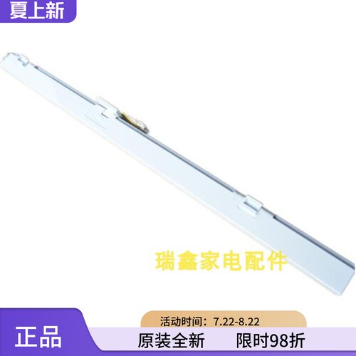 海信四门冰箱竖隔板部件