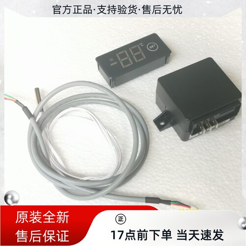 原装澳柯玛展柜SC-281CE/3