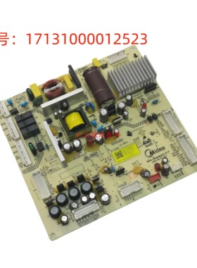 全新美的冰箱BCD-535WGPZY/537WSGPZMA主控制主板17131000012523