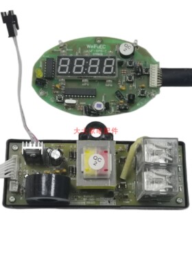 适用储水式电热水器WF-SMS-Y2/I电源控制显示按键功能板配件大全