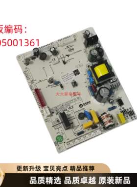 全新夏普双开门冰箱BCD-536WSXE-N电脑主控电源控制板3005001361