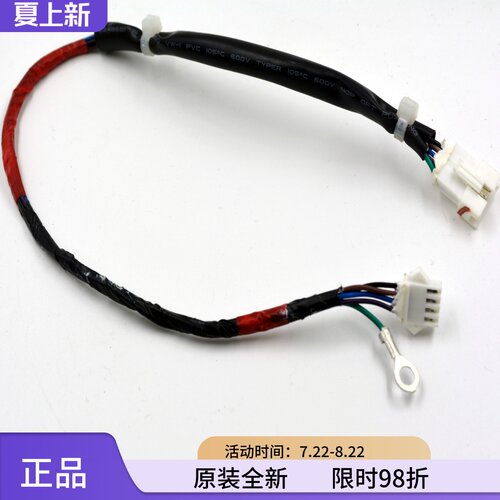 海信容声冰箱326WT/310WPM装配件