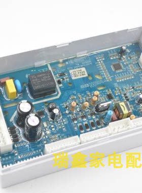 全新华帝燃气热水器电源控制主板
