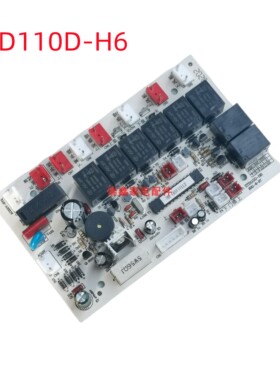 华帝消毒柜电源电脑显示板组件ZTD11-110D2H1/不含变压器配件大全