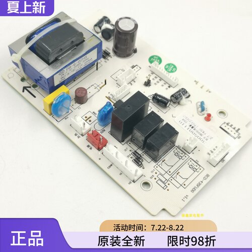 原装澳柯玛双开门冰箱