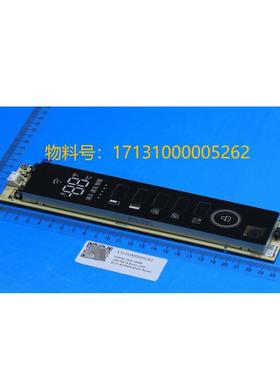 美的冰箱显示板17131000005262/0602/0079/17303/0501/0801/0096