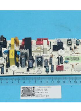 全新美的冰箱BCD-535WKZM/525/552WKPZM主控制主板17131000016186