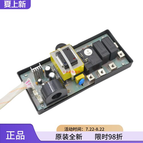 全新鼎新储水式快速电热水器