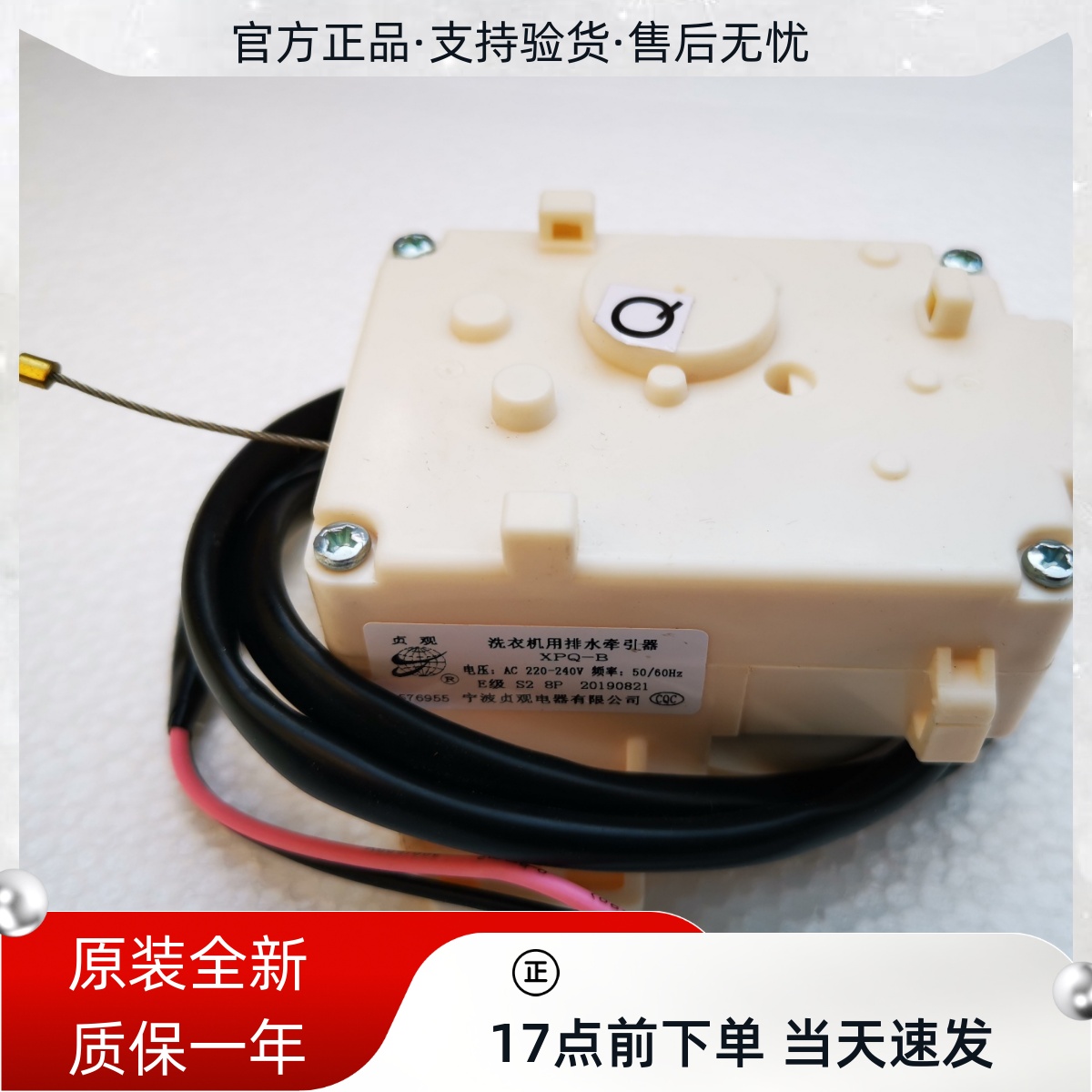 海信洗衣机HB90DE652D/55D/X