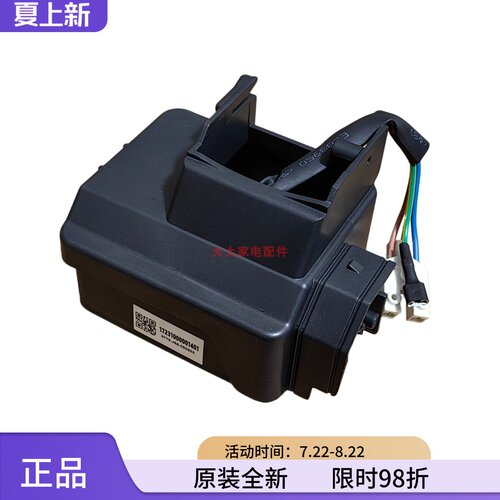 美的冰箱压缩机迷你变频板