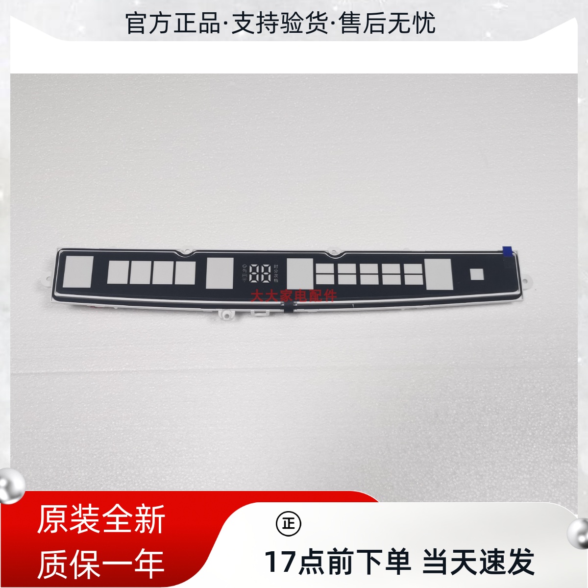 海信容声波轮洗衣机XQB100-H758