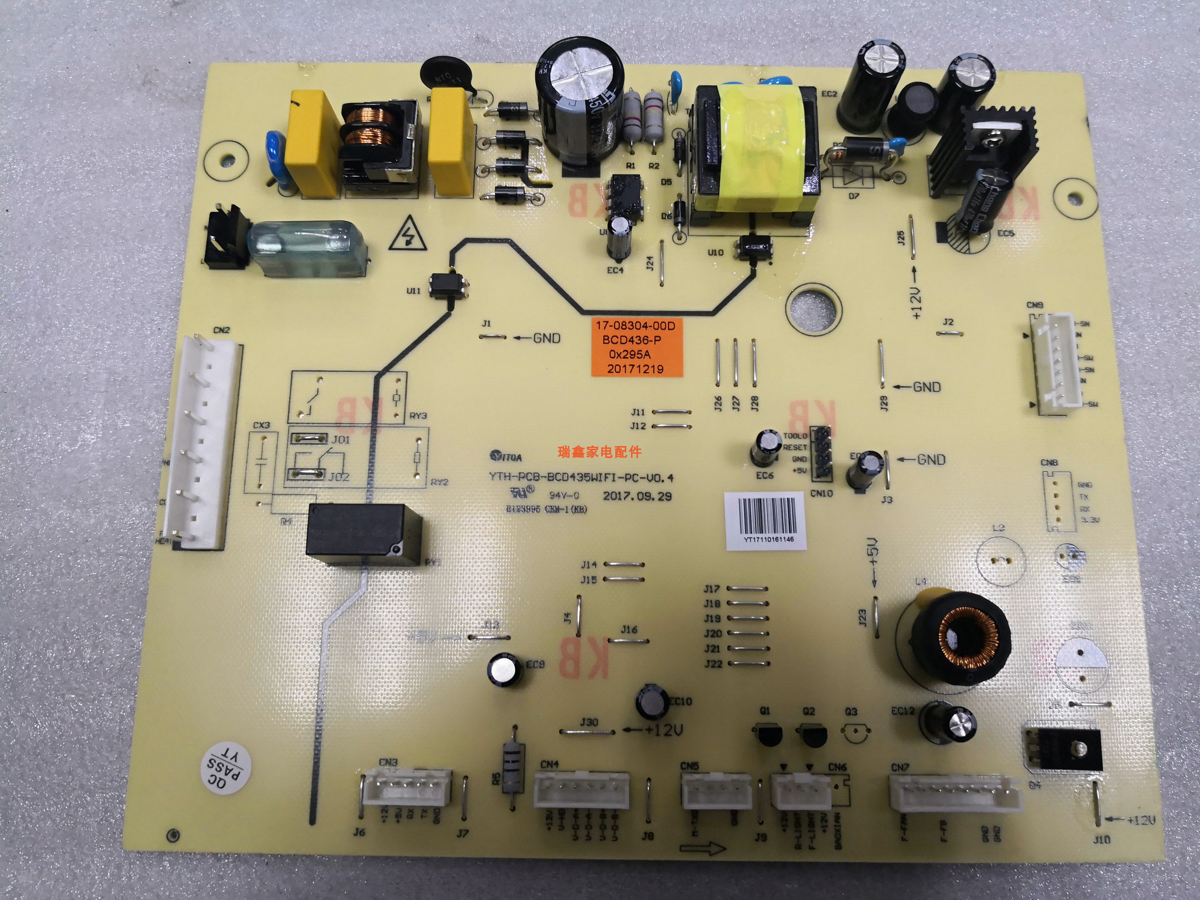 元隆博伦博格kwd436yva原装主控电脑板变频板压缩机冰箱加热配件