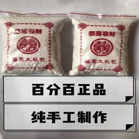 潮汕特产东京丸东京薯农家正宗纯手工制作东笋薯粉
