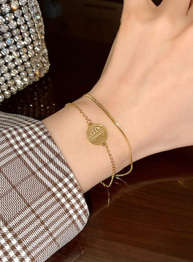 小众设计钛钢福字手链女轻奢高级感精致双层叠戴手镯