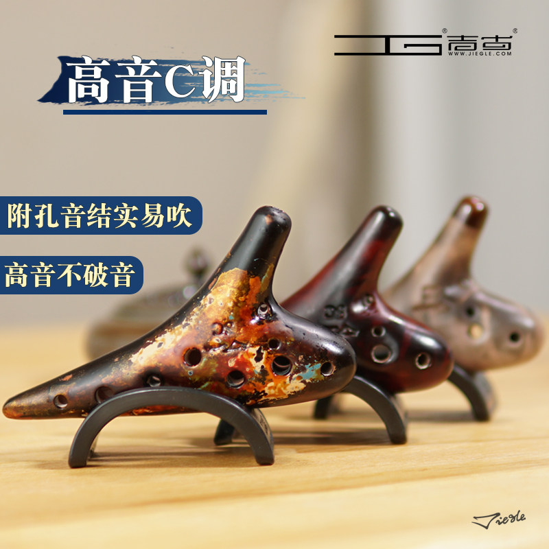 糖糖音乐家陶笛12孔十二孔高音c调sc熏烧初学演奏级学生乐器吉古