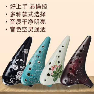 风雅陶笛 12孔AC陶笛田园风初学中音c调十二孔熏烧手绘专业乐器