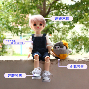 bjd日常休闲T恤牛仔背带裤套装大六分娃娃替换衣服巨婴男娃娃娃衣