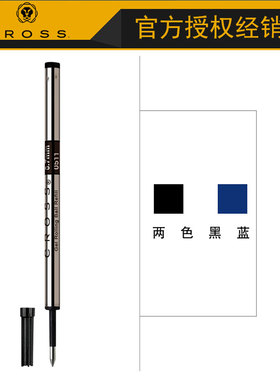 美国CROSS笔芯高仕宝珠笔签字笔水笔通用笔芯8523专用笔芯8910