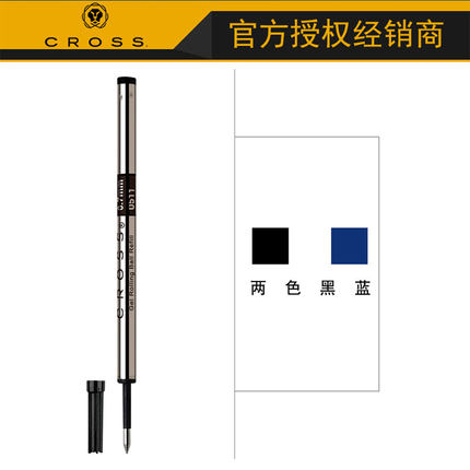 美国CROSS笔芯高仕宝珠笔签字笔水笔通用笔芯8523专用笔芯8910