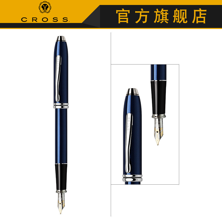 美国CROSS钢笔高仕 涛声系列蓝珐琅白夹商务礼品办公墨水钢笔
