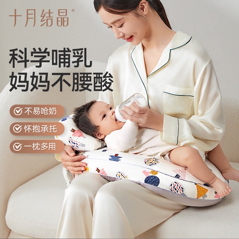十月结晶哺乳枕头喂奶枕护腰躺喂侧喂奶神器新生儿喂奶坐月子垫托