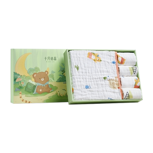 十月结晶婴儿纱布浴巾礼盒纯棉儿童宝宝浴巾洗澡盖毯浴巾+方巾4条