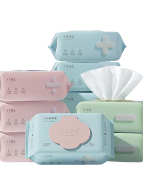 十月结晶会员专享年终回馈大礼包