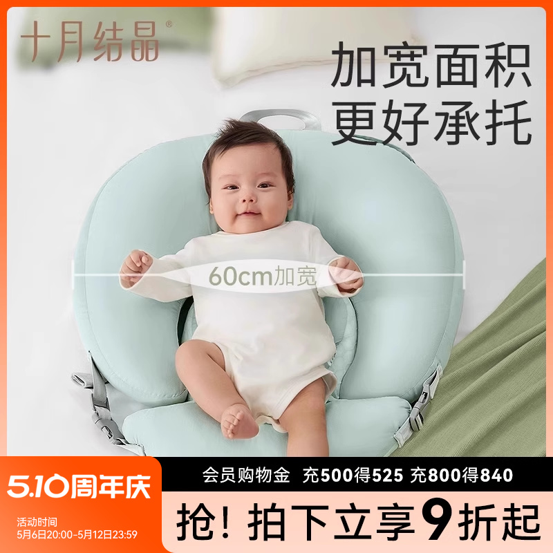 十月结晶婴儿斜坡枕宝宝自主入睡垫防吐呛奶喂奶神器哄躺趴趴枕秋