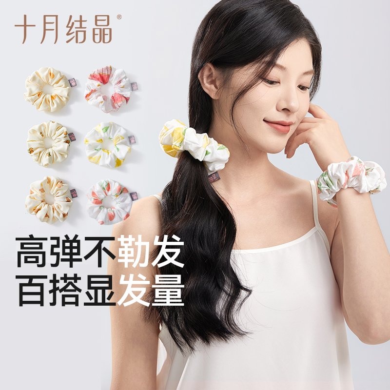 十月结晶发圈女大肠超大