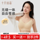 十月结晶孕妇内衣怀孕期聚拢防下垂产后喂奶专用舒适胸罩哺乳文胸