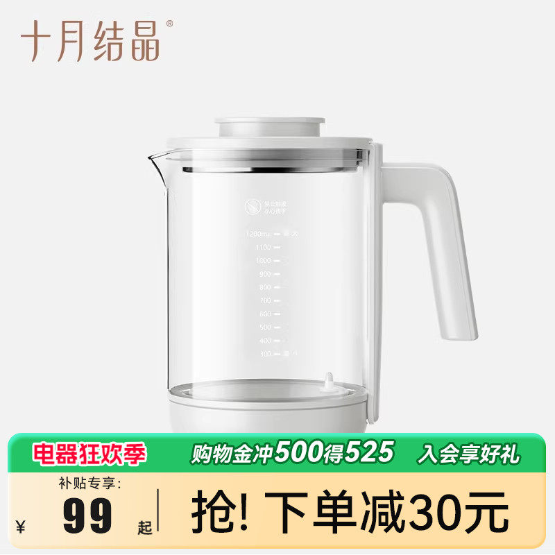 十月结晶全系列玻璃壶配件图片